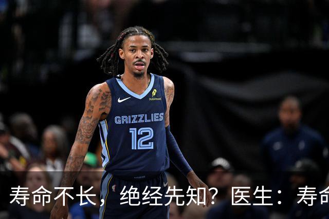 寿命不长，绝经先知？医生：寿命长的女性，绝经通常有这些表现